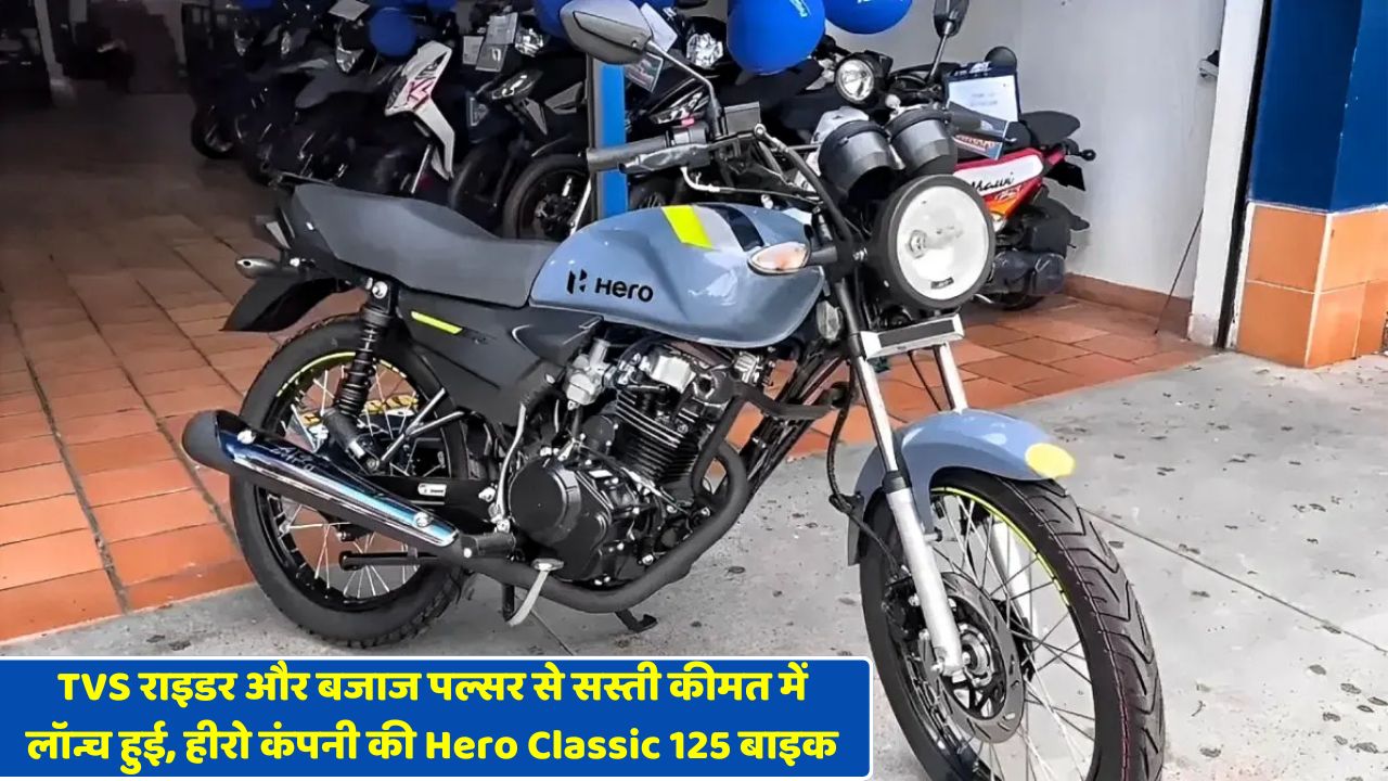 Hero Classic 125