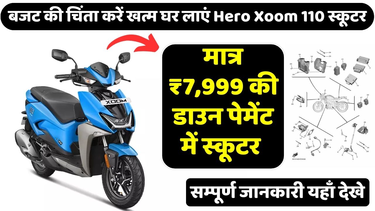 Hero Xoom 110 Scooter