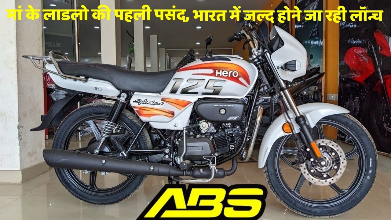 Hero splendor 125