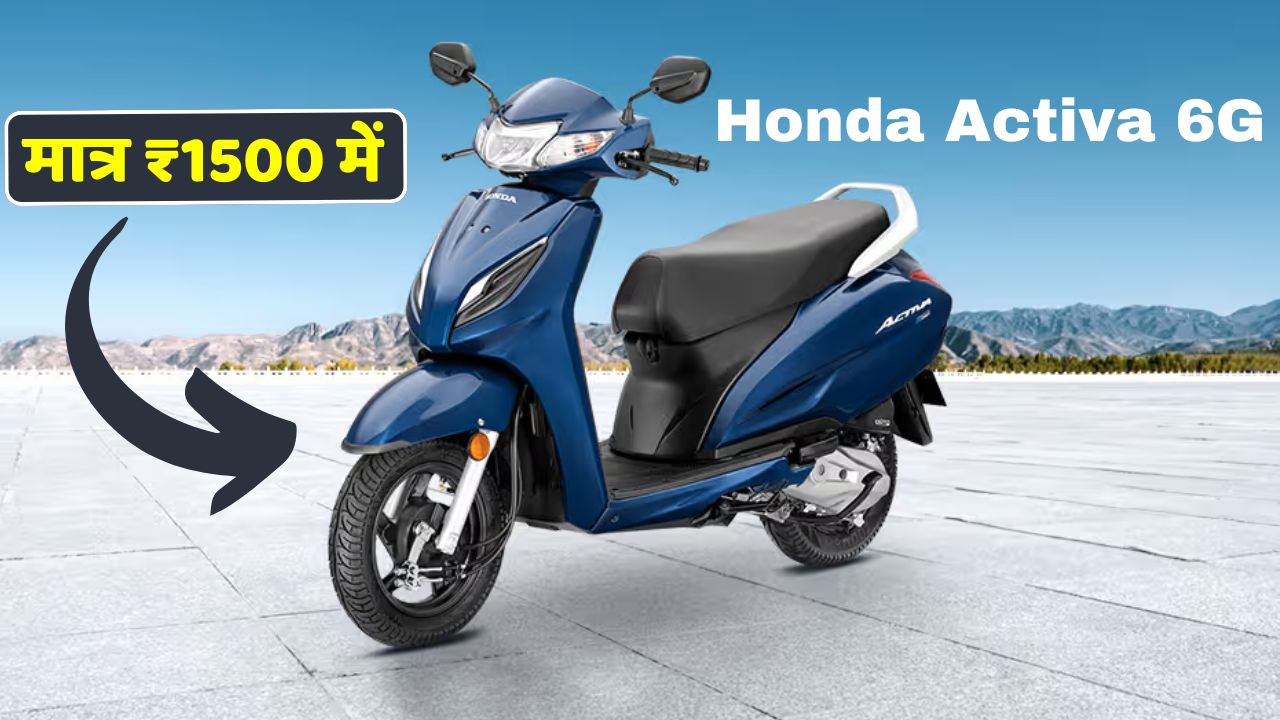 Honda Activa 6G