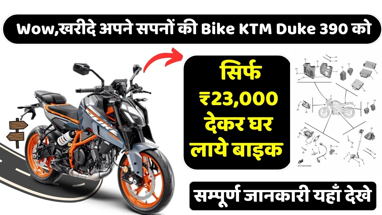 KTM Duke 390