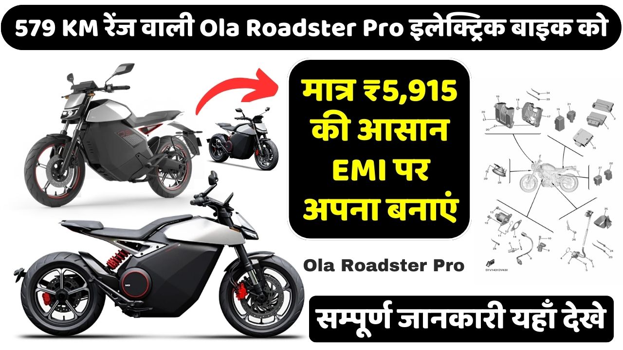 Ola Roadster Pro Electric Bike