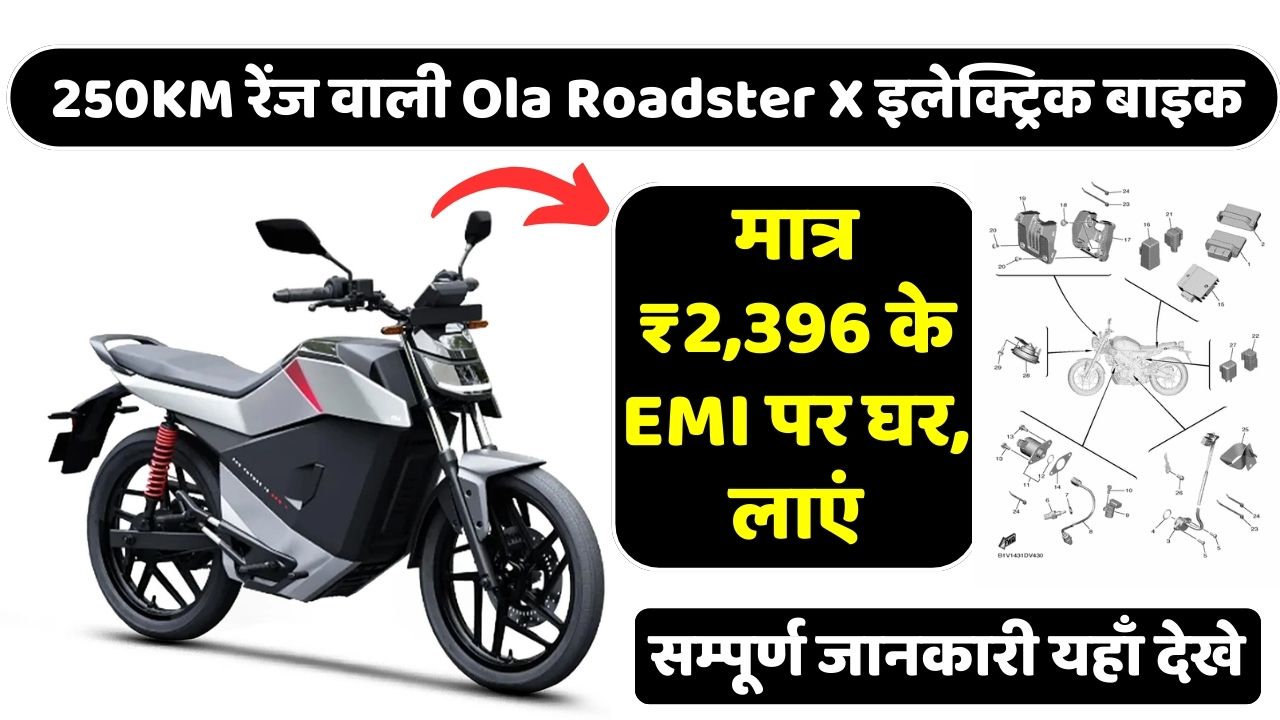 Ola Roadster X Electric Bike