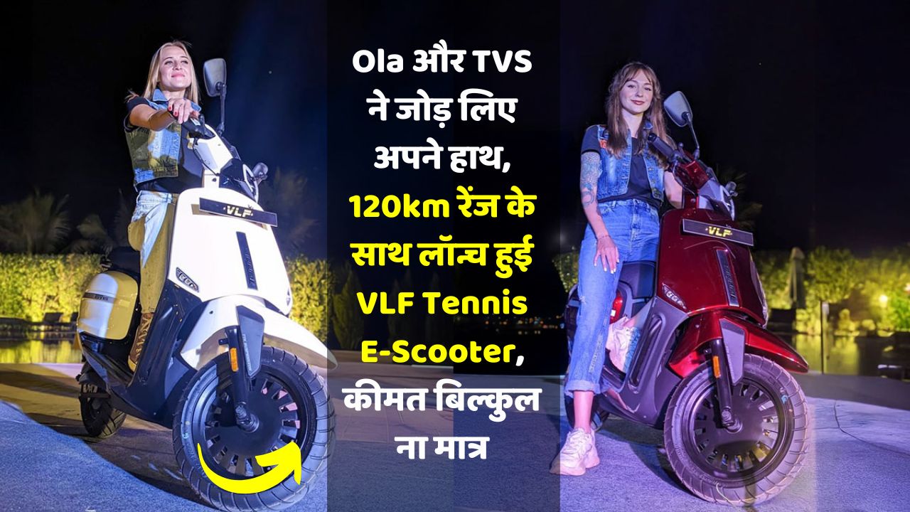 VLF Tennis E-Scooter