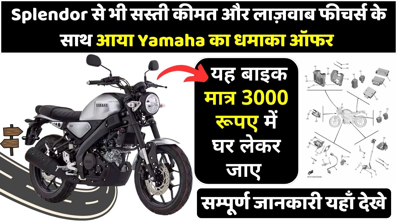 Yamaha XSR 155