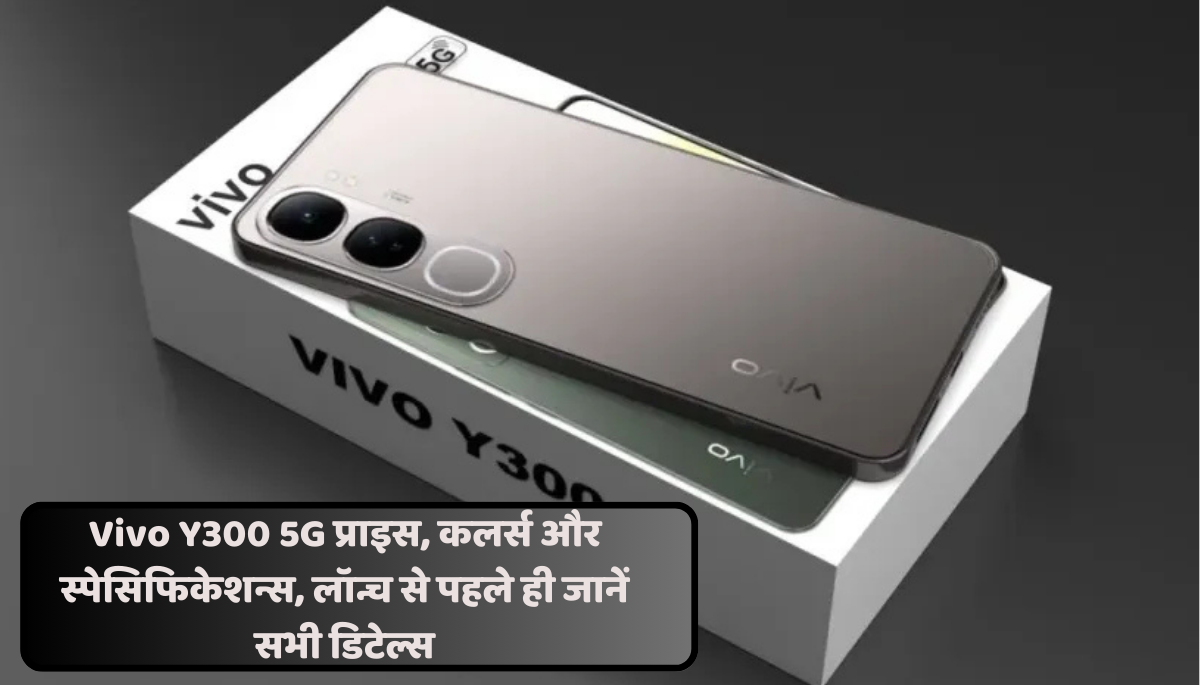 Vivo Y300 5G Price