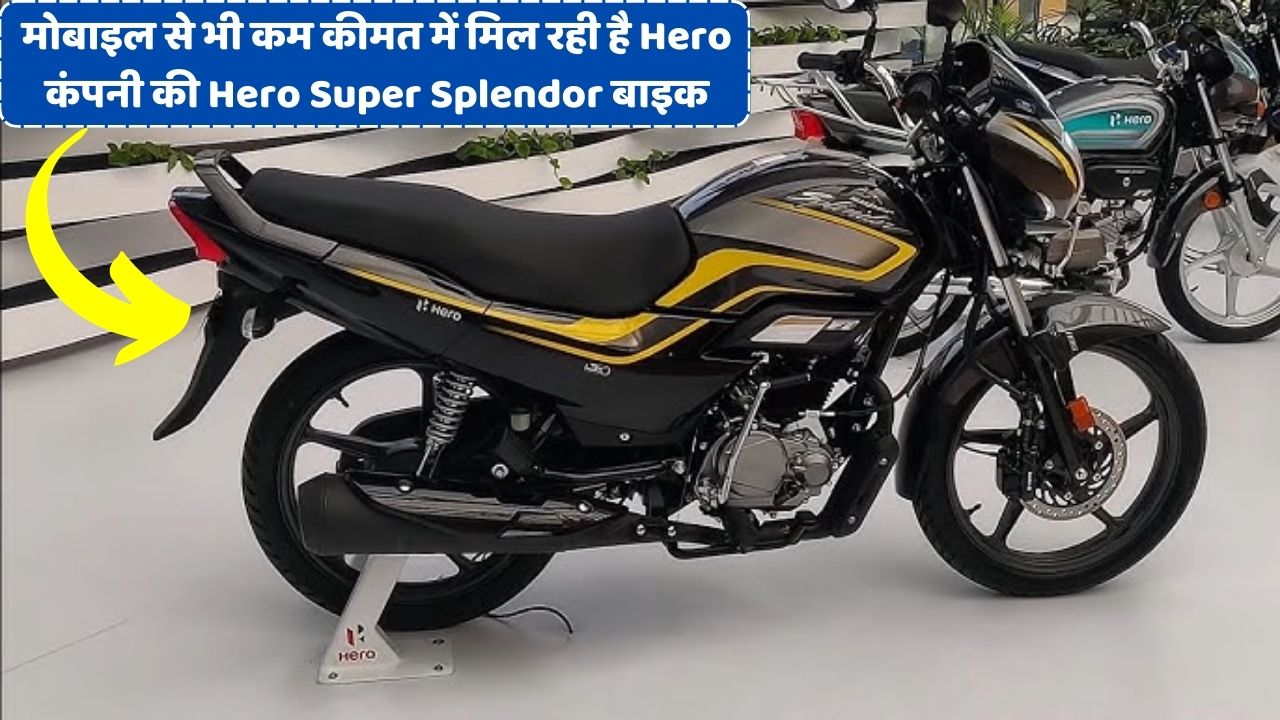 Hero Super Splendor