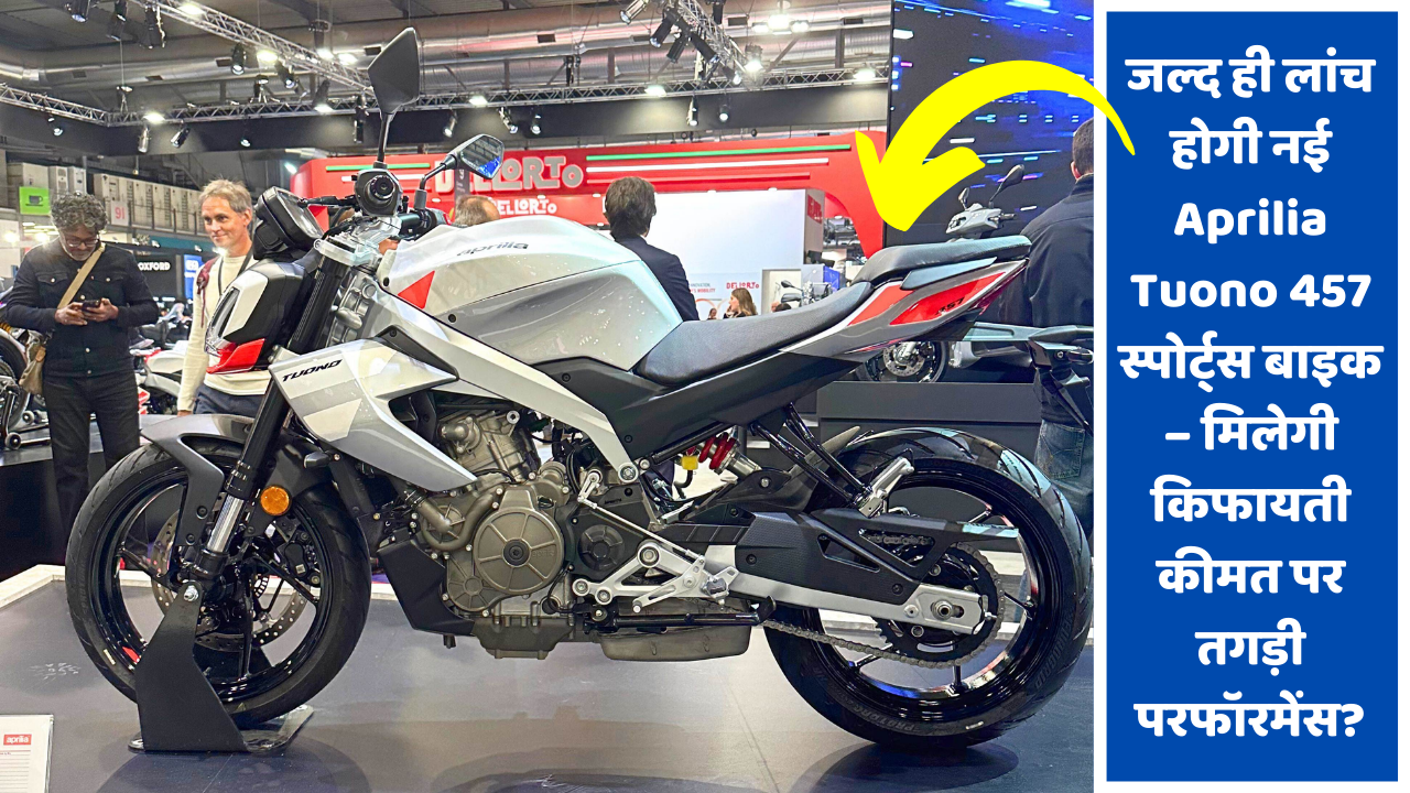 Aprilia Tuono 457 Sports Bike