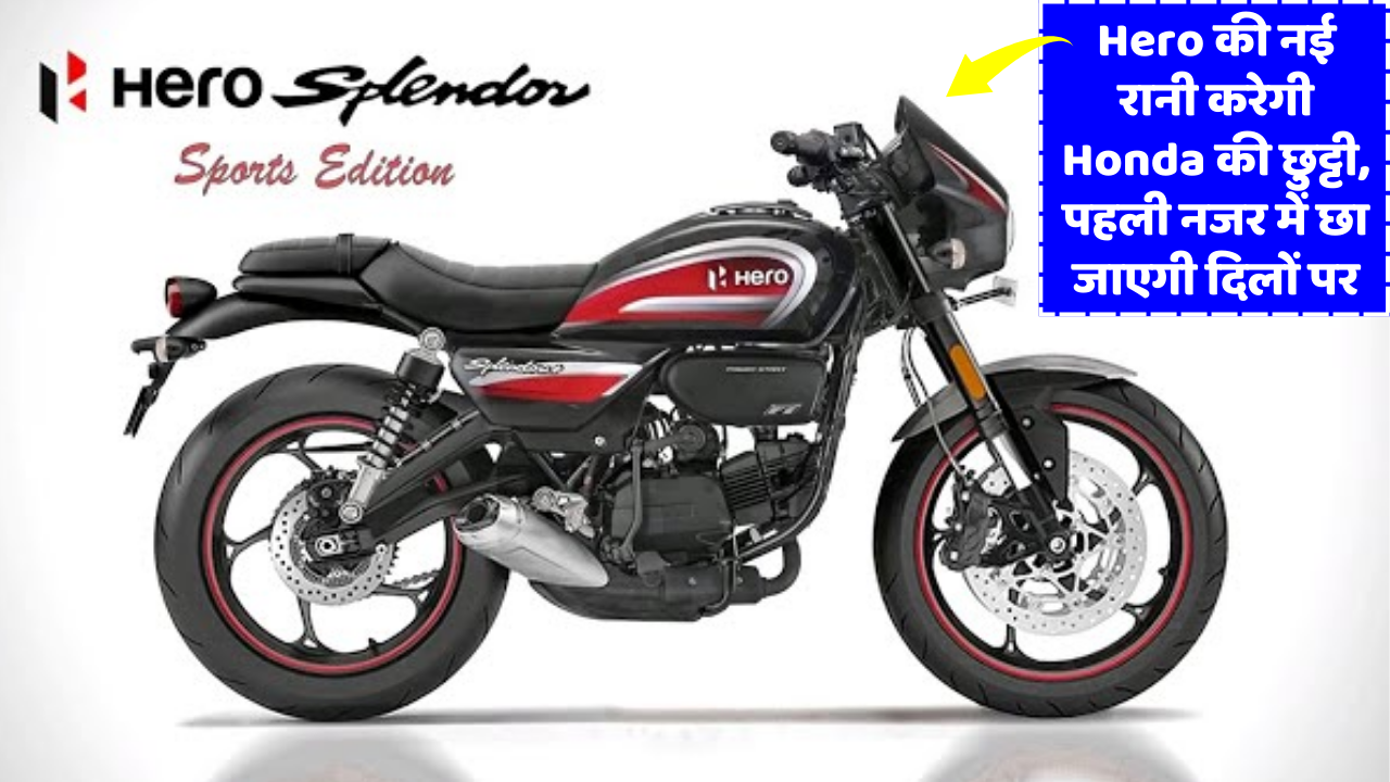 Hero Splendor Plus Sports Edition