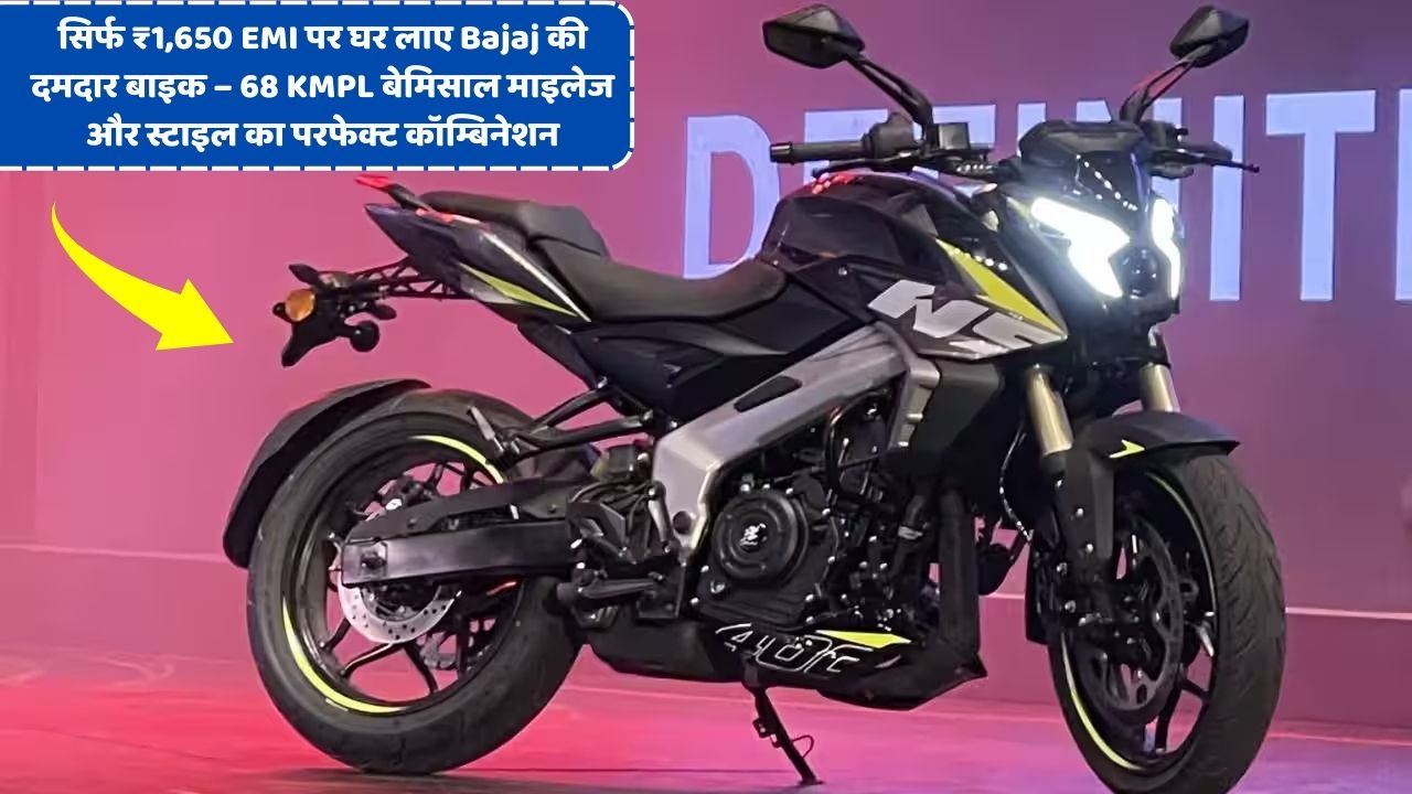 Bajaj Pulsar NS400Z Sport Bike