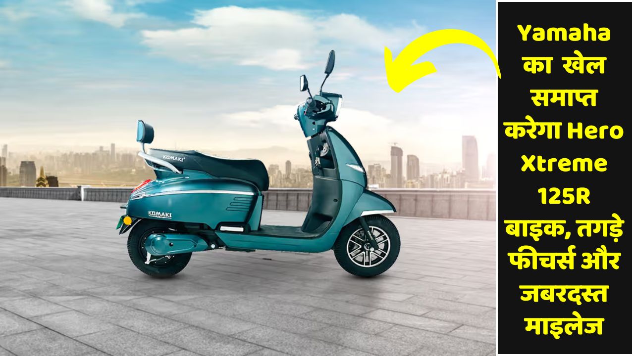 Komaki Flora E-Scooter