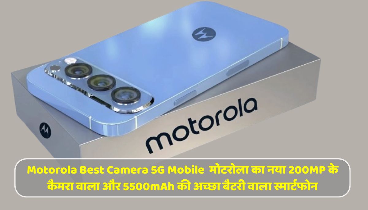 Moto Edge 70 Ultra 5G, Motorola Best Camera 5G Mobile