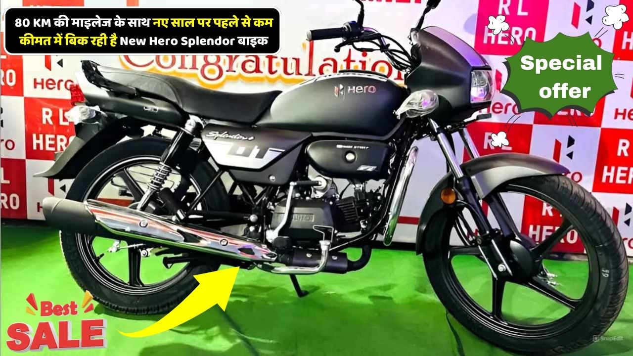 New Hero Splendor