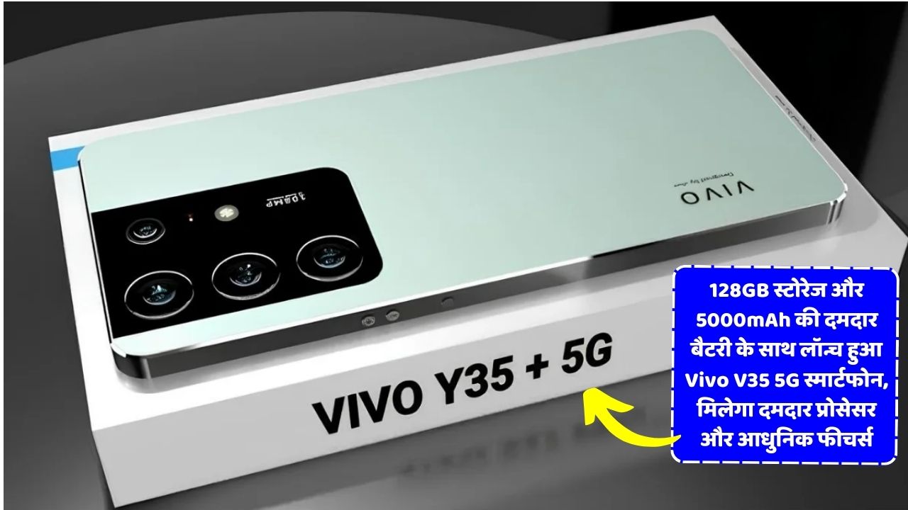 Vivo V35 5G