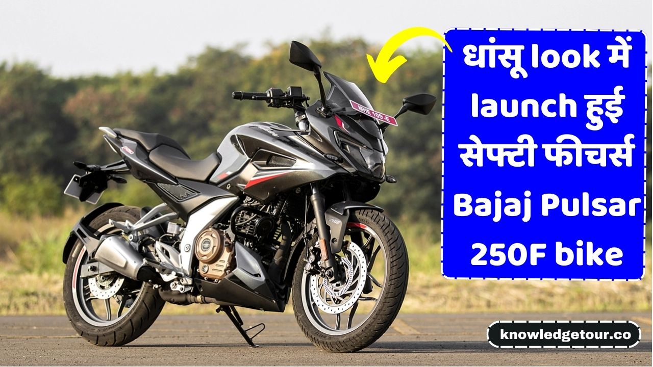 Bajaj Pulsar 250F bike