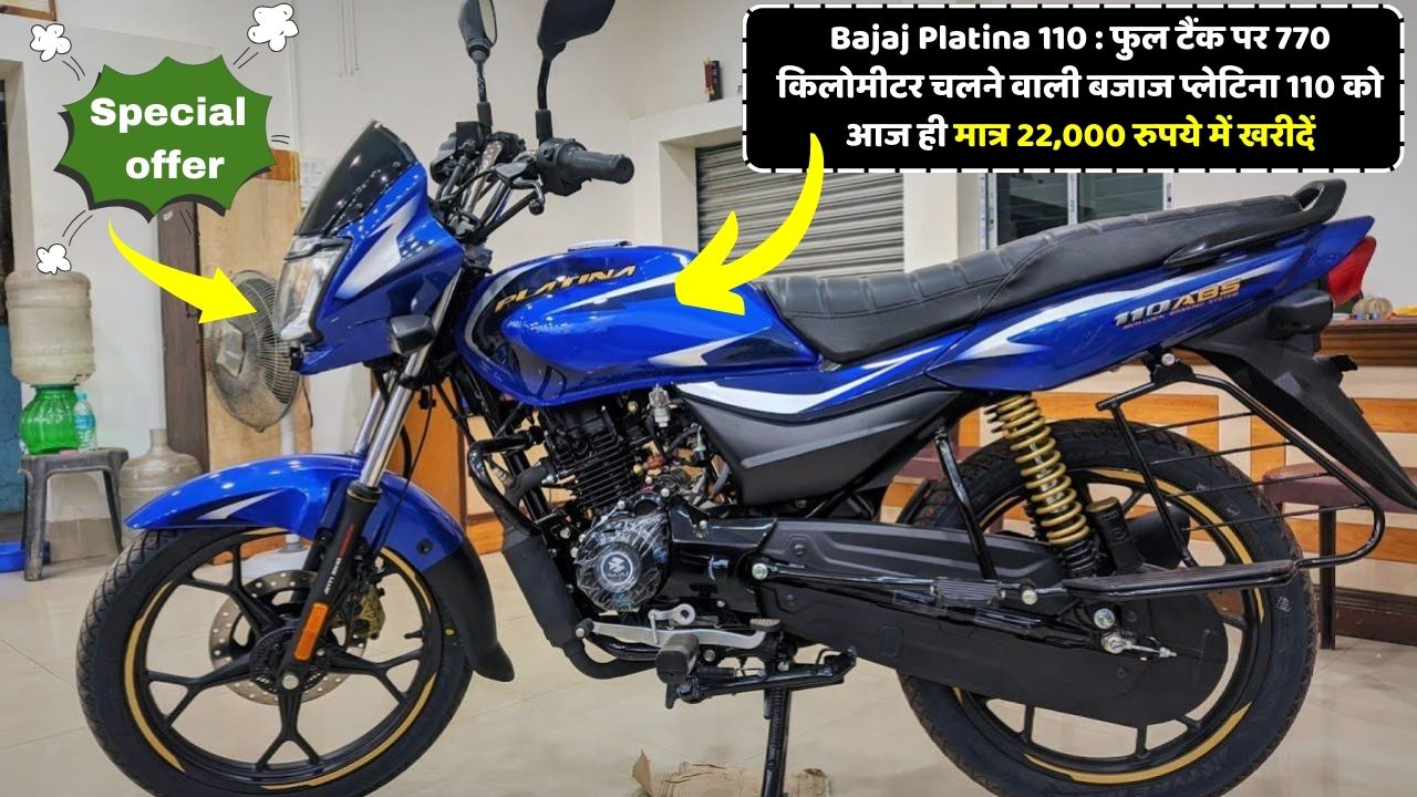 Bajaj Platina 110