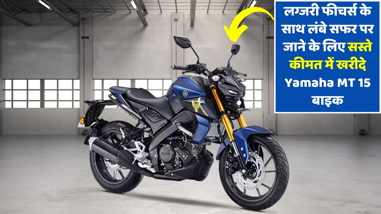 Yamaha MT 15