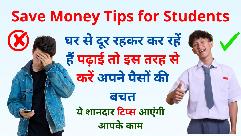 Save Money Tips for Students